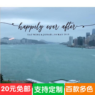 人名定做汉字中文姓名玻璃镜子贴英文名定制贴纸心连心结婚车贴