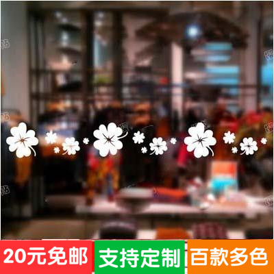 花朵线条玻璃门窗镜子贴画