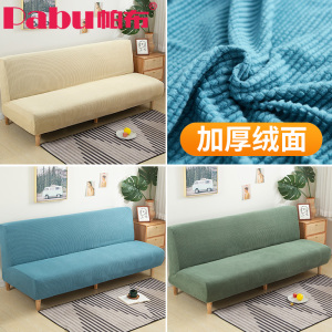 沙发床套罩全包加厚介绍沙发床套罩全包加厚多少钱价格品牌图片