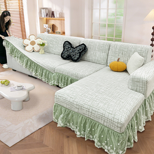 2025新款沙发套罩全包卍能蕾丝裙边沙发套四季通用三座一贵妃盖布