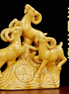 三羊开泰陶瓷羊招财客厅摆件生肖羊家居西南缺角补角吉祥物工艺礼