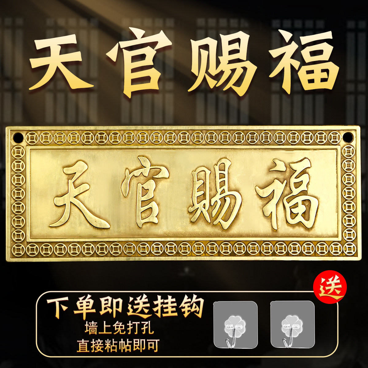 铜挂件牌匾牌八卦镜大门对邻居卧室电梯门家居装饰摆件