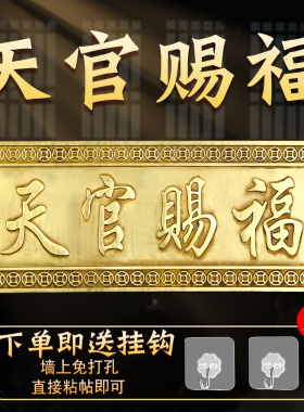 铜挂件牌匾牌八卦镜大门对邻居卧室电梯门家居装饰摆件