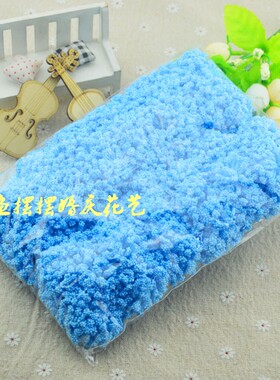 DIY泡沫花144朵满天星手工装饰
