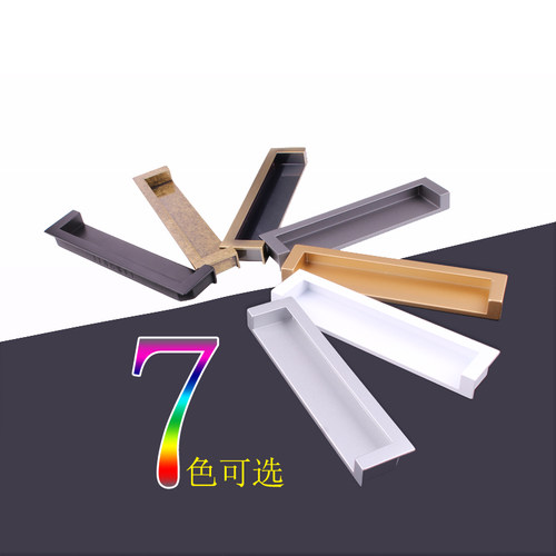 白色暗装抽屉拉手拉手移门隐形