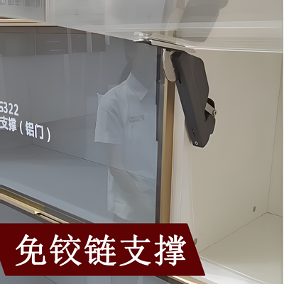 免铰炼铝框门木门橱柜门上翻门支撑杆支架门铰气弹簧扫地机上掀门