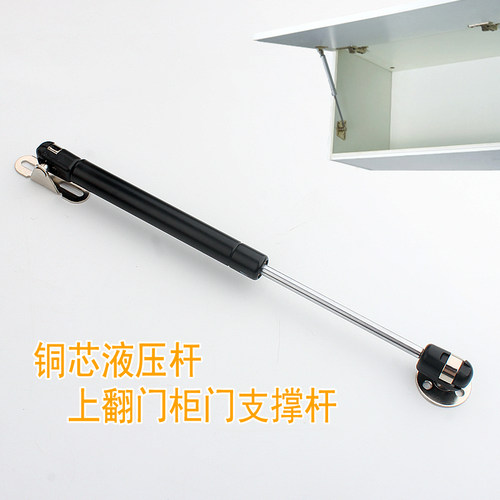 气动伸缩杆吊柜上翻液压杆