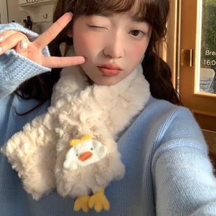 毛绒可爱卡通小黄鸭短款交叉小围巾女冬季加厚保暖百搭围脖学生潮