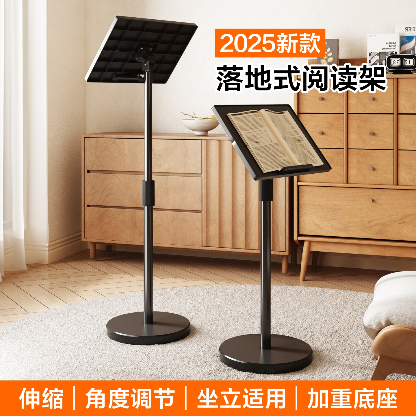 阅读架升降落地式多功能看书支架