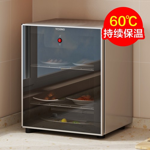 饭菜保温柜电热家用恒温收纳柜