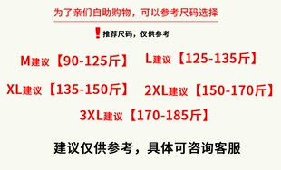 上衣宽松大码 韩版 打底衫 T恤短袖 中长款 2023新款 套装 孕妇夏装 夏季