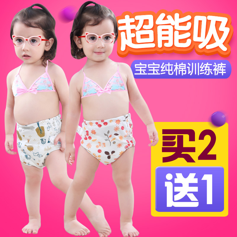 嬰兒尿布褲 寶寶純棉學習褲防漏可洗透氣戒尿褲訓練防水紗布男女