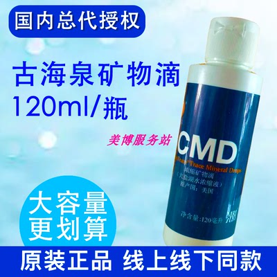 乘帆国际大盐湖浓缩液