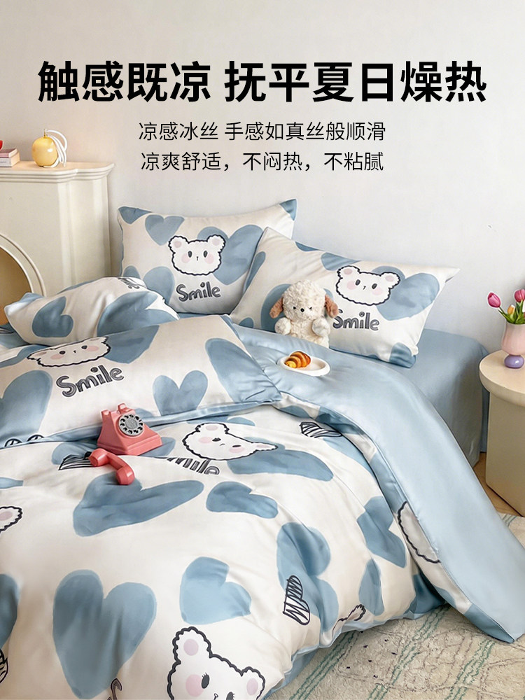 Qoo10] 用アイスシルク寝具4点セットシルク布団カ