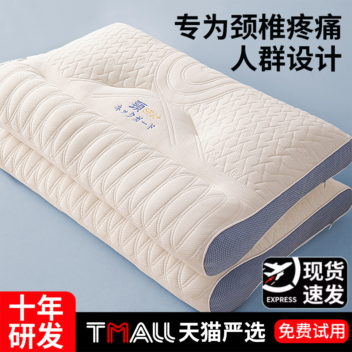 反牵引乳胶枕头护成人颈椎专用枕芯助家用睡眠睡觉一对男圆柱整头