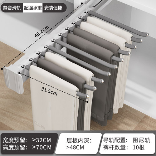抽拉式裤抽伸缩裤架抽拉裤架轨道裤抽架伸缩滑轨衣柜内置侧装裤架
