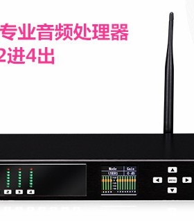 HMAUDIO DP-2004音频处理器 DP-2006音频处理器