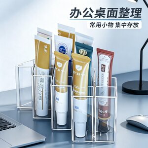 亚克力管状药膏分格收纳盒
