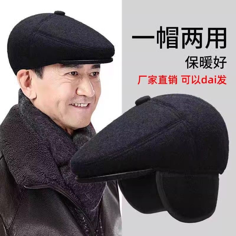 中老年人帽子冬季前进帽爷爷老头爸爸秋冬护耳保暖帽子前进鸭舌帽