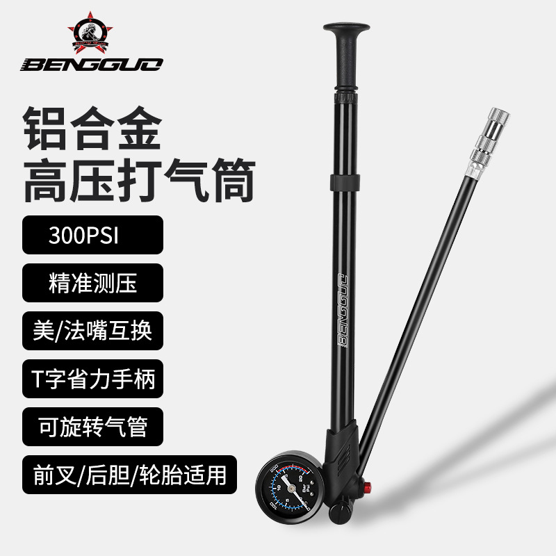 便携式自行车打气筒通用高压公路车迷你打气筒带气压表后胆避震器