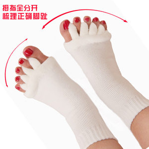 脚趾重叠分离五指袜分趾袜矫正脚趾变形袜子拇外翻矫正舒适睡眠袜