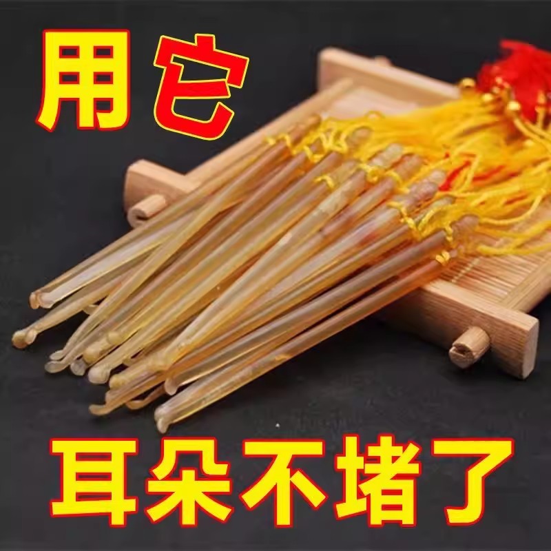 挖耳勺天然牛羊角掏耳勺掏耳神器成人采耳朵工具扣耳屎专用耳耙子