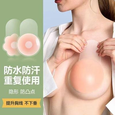 硅胶提拉胸贴下垂大胸贴夏季