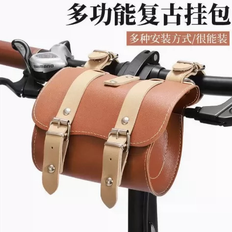 复古防水多功能自行车挂包