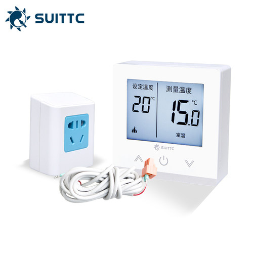 鑫源Suittc壁挂炉温控器开关无线