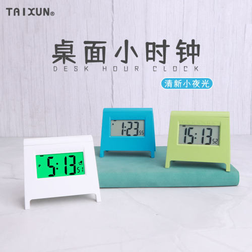 泰炫电子小闹钟桌面简约高颜值