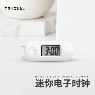 静音电子表钟表 简约迷你小挂表夜光数字显示学生考试专用