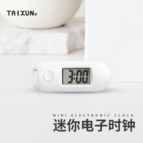 简约迷你小挂表夜光数字显示学生考试专用 静音电子表钟表 - 封面