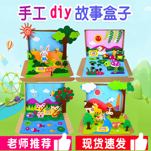免裁剪直接拼插背胶作业神器
