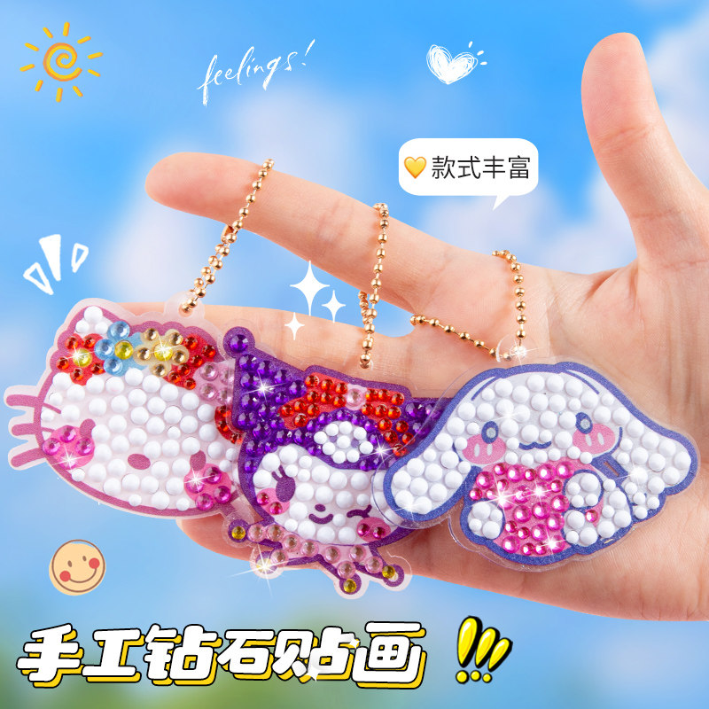 儿童钻石贴画迪士尼宝石水晶画幼儿园手工制作材料包diy玩具女孩