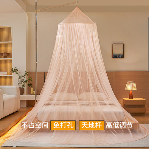 天地杆伸缩支架吊挂圆顶蚊帐