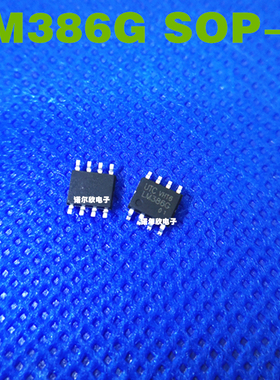 LM386L LM386L-SO8-R LM386G AB类单声道音頻放大器 原装现货