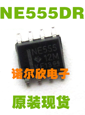 NE555DR 可编程计时器和振荡器  贴片 SOP-8  TI 原装现货