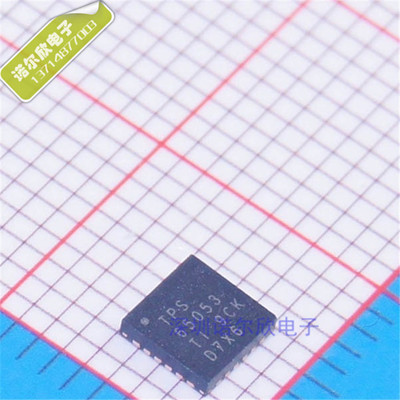 集成电路 TPS65053RGER TI/德州 QFN-24 电源管理芯片 原装现货