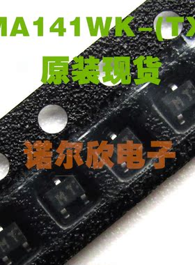 MA141WK-(TX) MT  贴片SOT323 Panasonic 原装现货