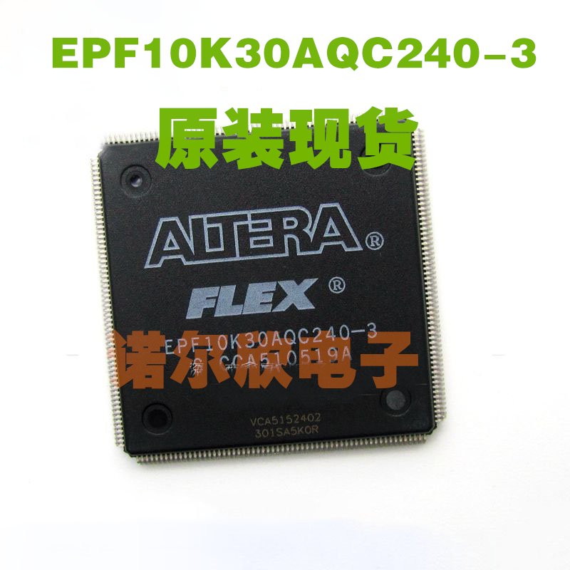 EPF10K30AQC240-3 QFP240 ALTERA 原装现货