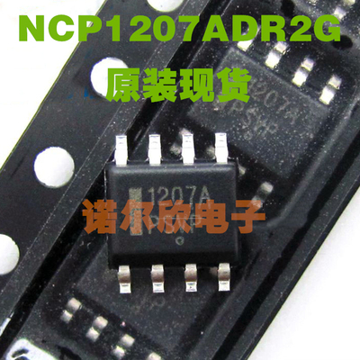 NCP1207ADR2G 1207A  转换器 SOP8 ON 原装现货