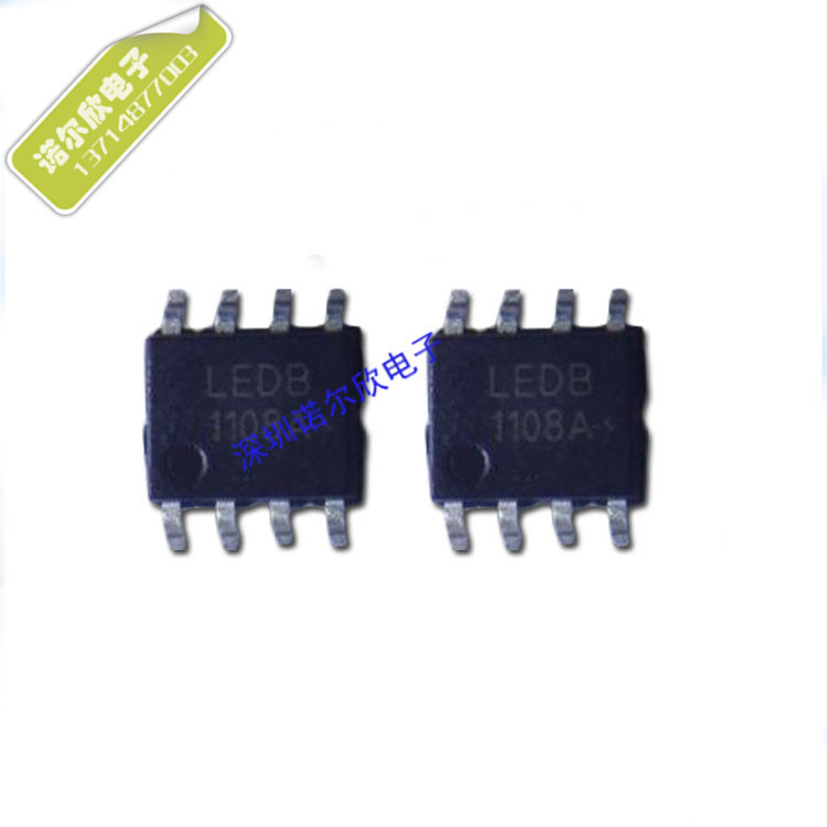 泉芯代理QX5241 QX5305 QX4054 QX6001 QX9920 QX1510 全系列