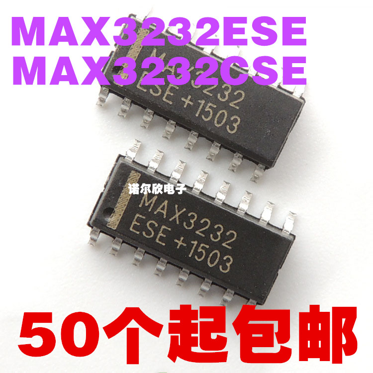MAX3232 MAX3232ESE MAX3232CSE SOP16 RS-232收发器 50个包邮