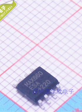 集成电路 MAX660ESA MAXIM/美信  SOP-8 原装现货