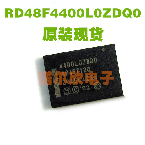 RD48F4400L0ZDQ0 4400L0ZDQ0 贴片BGA INTEL 原装现货