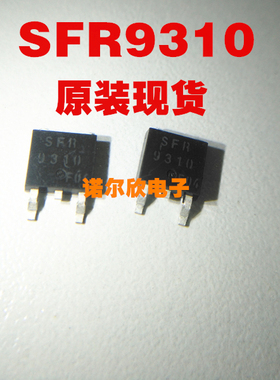 SFR9310 TO-252 FAIRCHILD 400V/1.5A P沟道MOS场效应 原装现货
