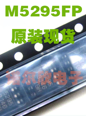 M5295FP 5295 贴片SOP-8 RENESAS 原装现货