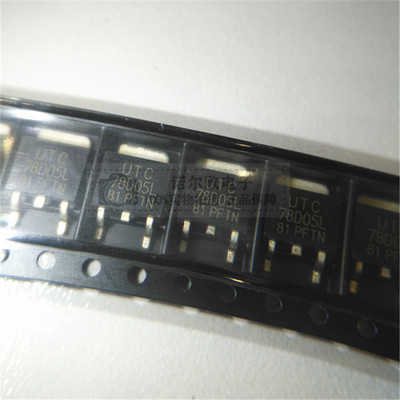 UTC78D05L 78D05L TO252 稳压芯片 原装现货
