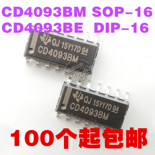 德州TI CD4093 國產(chǎn)現(xiàn)貨 觸發(fā)器 CD4093BM SOP