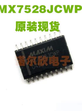 MX7528JCWP MX7528JCWP 贴片WSOP20 MAXIM 原装现货